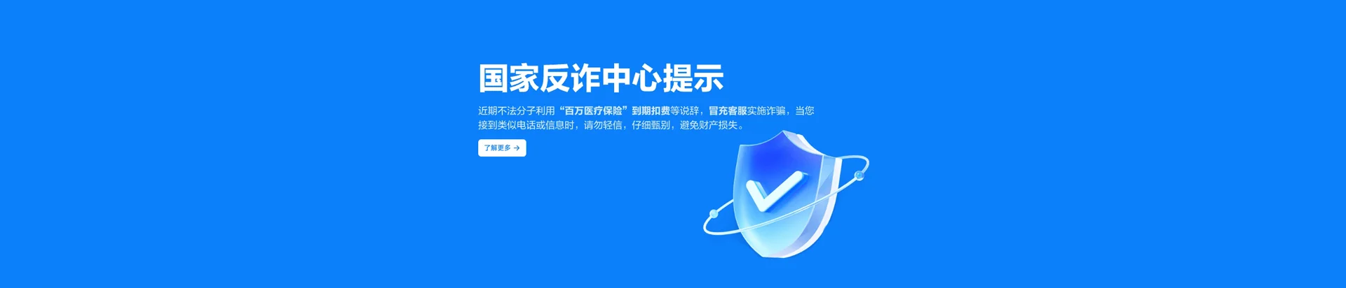 工农区移动宽带