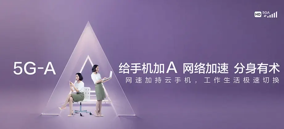 工农区工农区团结街道 移动宽带