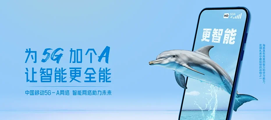工农区工农区湖滨街道 移动宽带