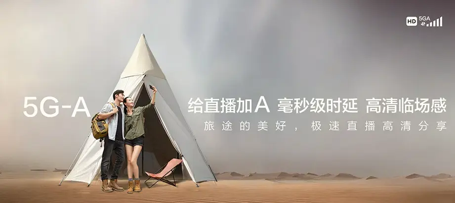 工农区工农区红旗街道 移动宽带